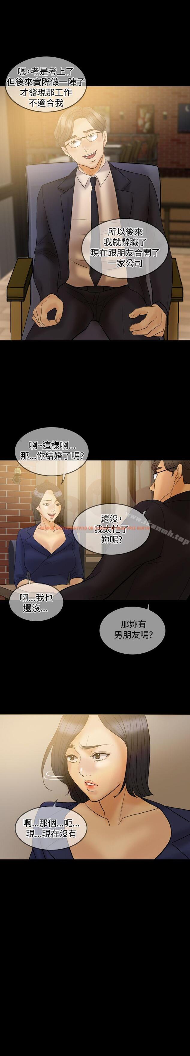 查看漫画紅杏出牆 - 第33話 - sayhentaiz.net中的369928图片