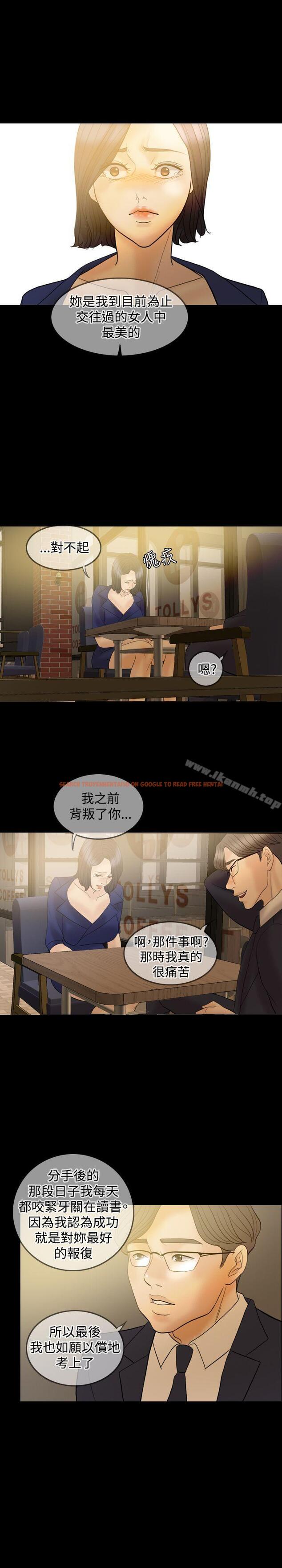 查看漫画紅杏出牆 - 第33話 - sayhentaiz.net中的369949图片