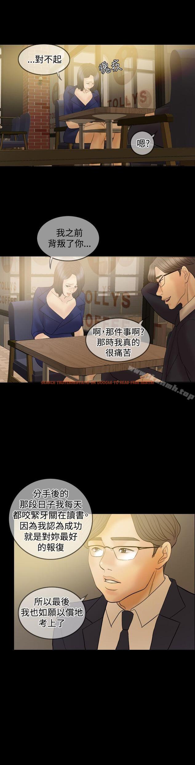 查看漫画紅杏出牆 - 第34話 - sayhentaiz.net中的369974图片
