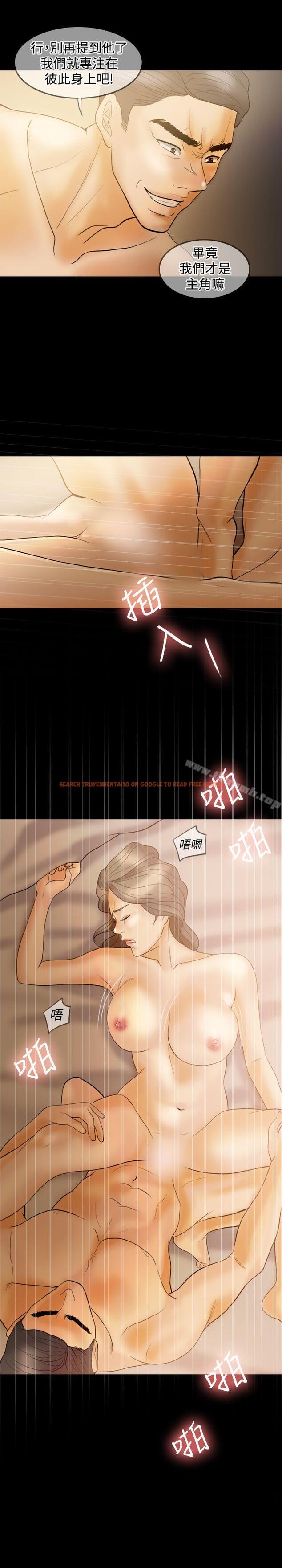 查看漫画紅杏出牆 - 第34話 - sayhentaiz.net中的370040图片
