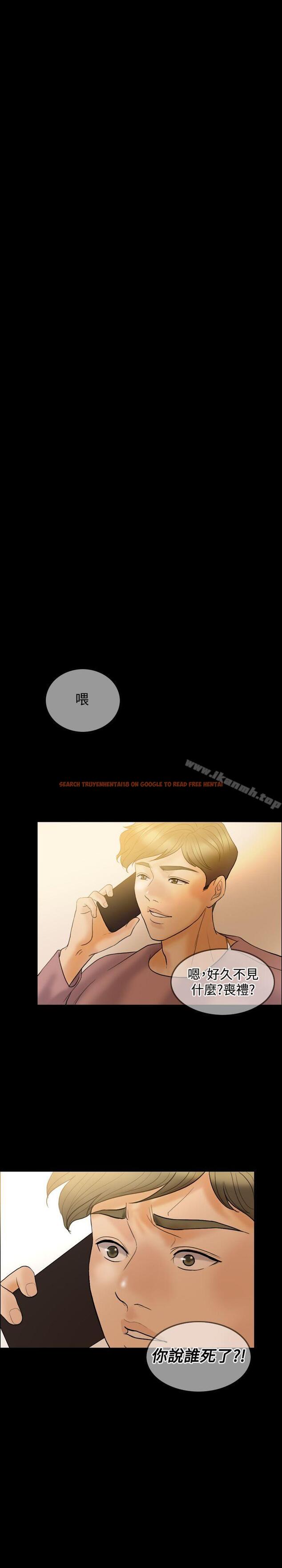 查看漫画紅杏出牆 - 第34話 - sayhentaiz.net中的370071图片