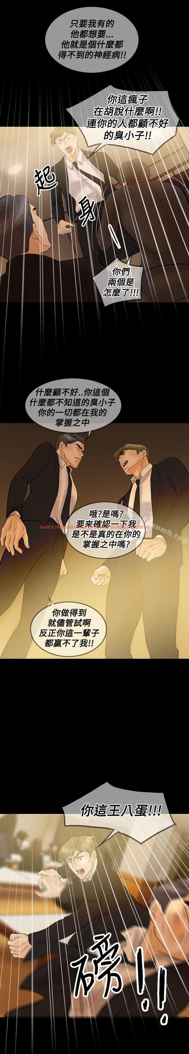 查看漫画紅杏出牆 - 第34話 - sayhentaiz.net中的370086图片