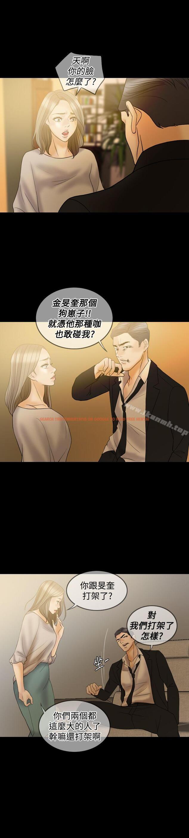 查看漫画紅杏出牆 - 第34話 - sayhentaiz.net中的370111图片