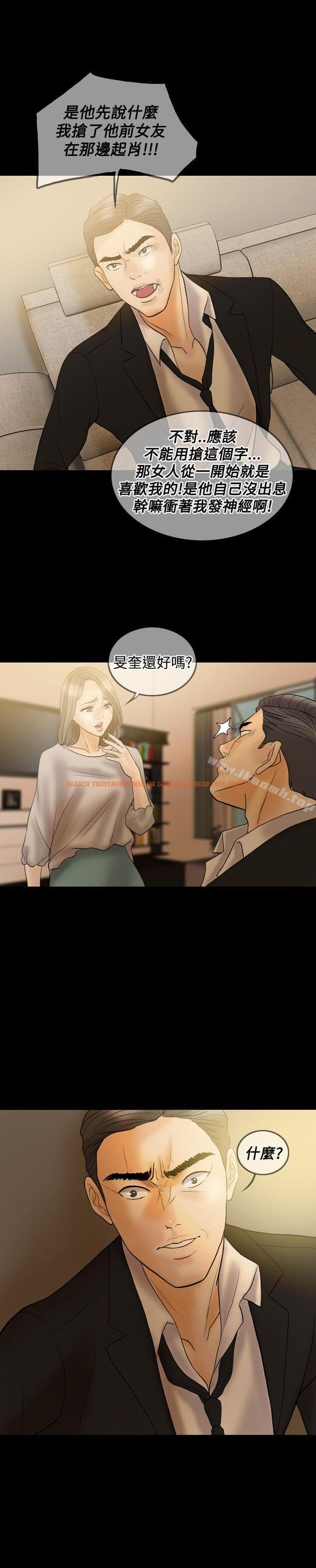 查看漫画紅杏出牆 - 第34話 - sayhentaiz.net中的370121图片