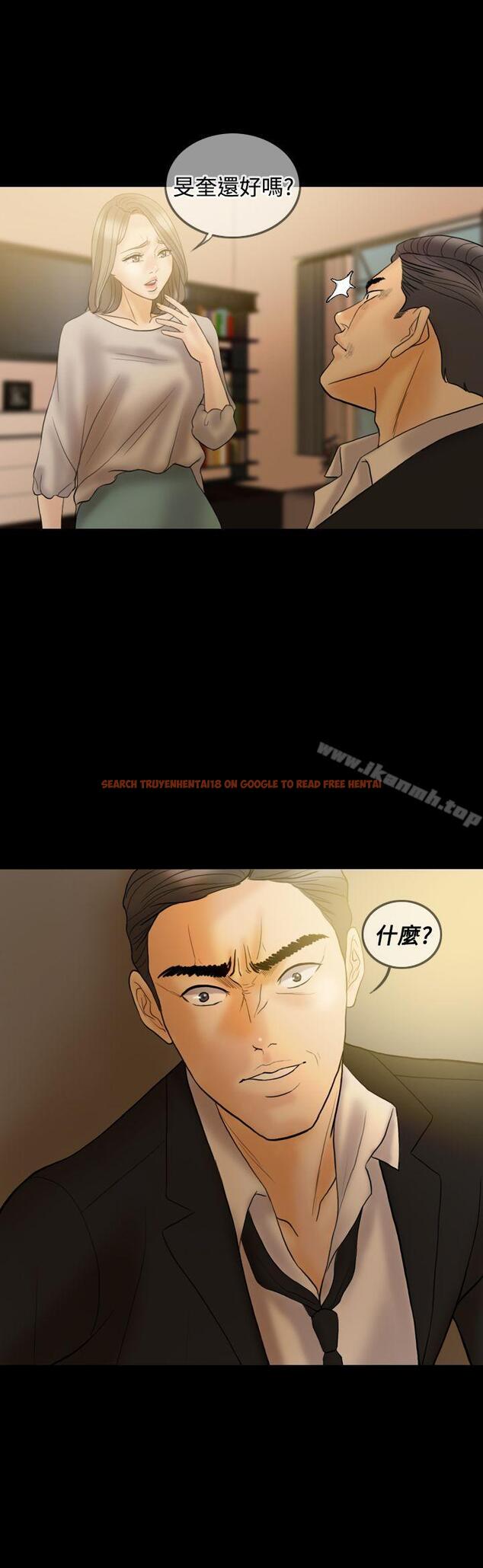 查看漫画紅杏出牆 - 第35話 - sayhentaiz.net中的370144图片