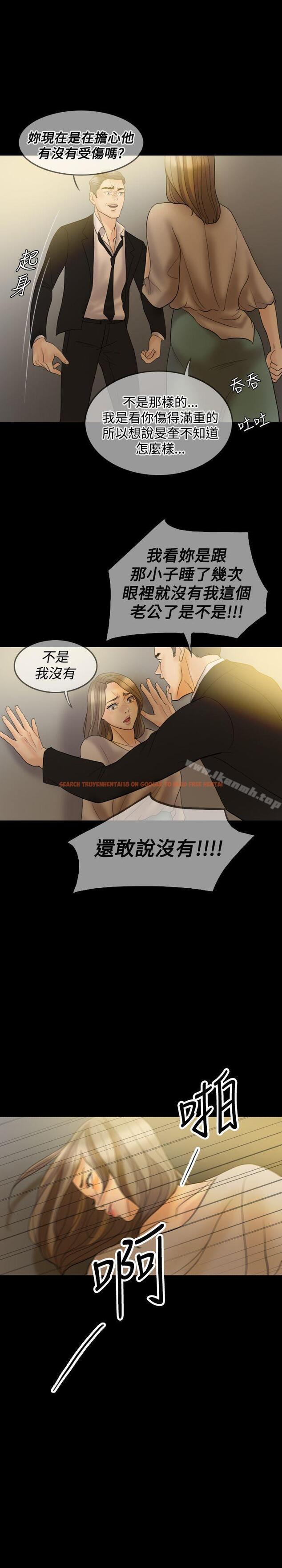查看漫画紅杏出牆 - 第35話 - sayhentaiz.net中的370152图片