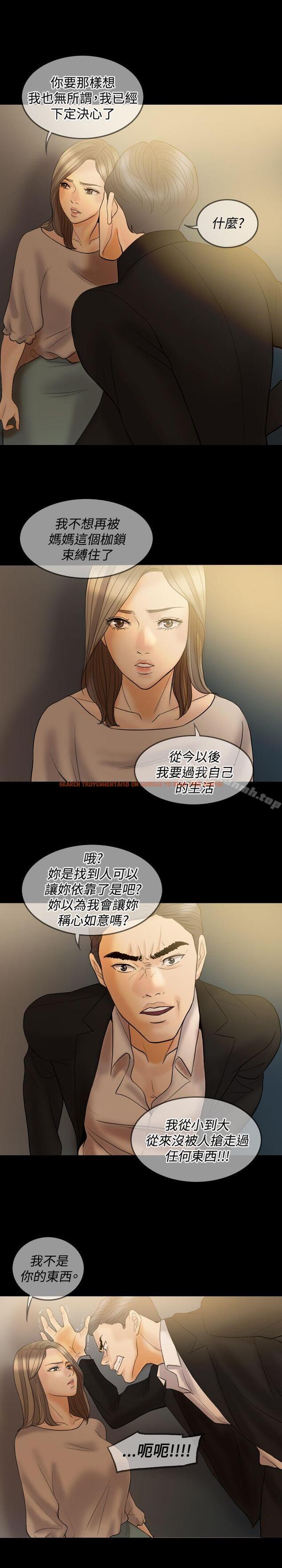 查看漫画紅杏出牆 - 第35話 - sayhentaiz.net中的370181图片