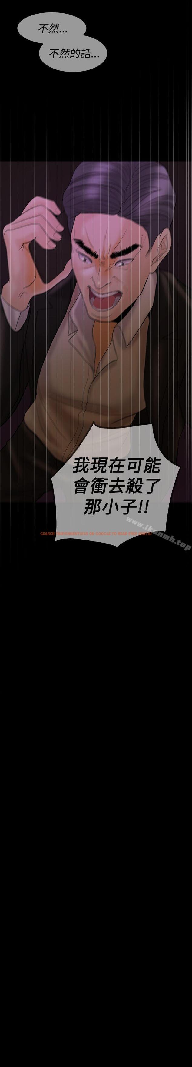 查看漫画紅杏出牆 - 第35話 - sayhentaiz.net中的370195图片