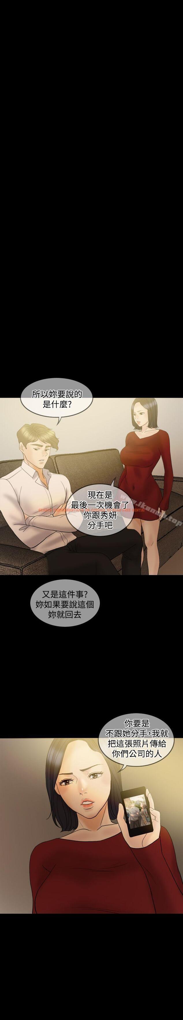 查看漫画紅杏出牆 - 第35話 - sayhentaiz.net中的370220图片