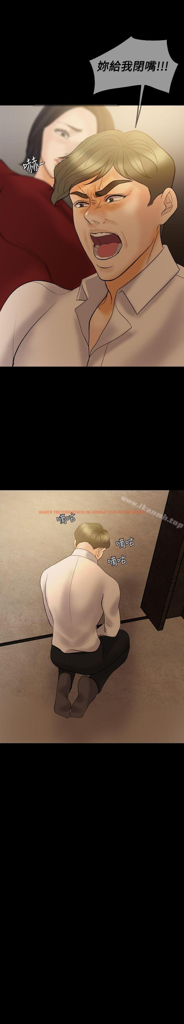 查看漫画紅杏出牆 - 第35話 - sayhentaiz.net中的370290图片