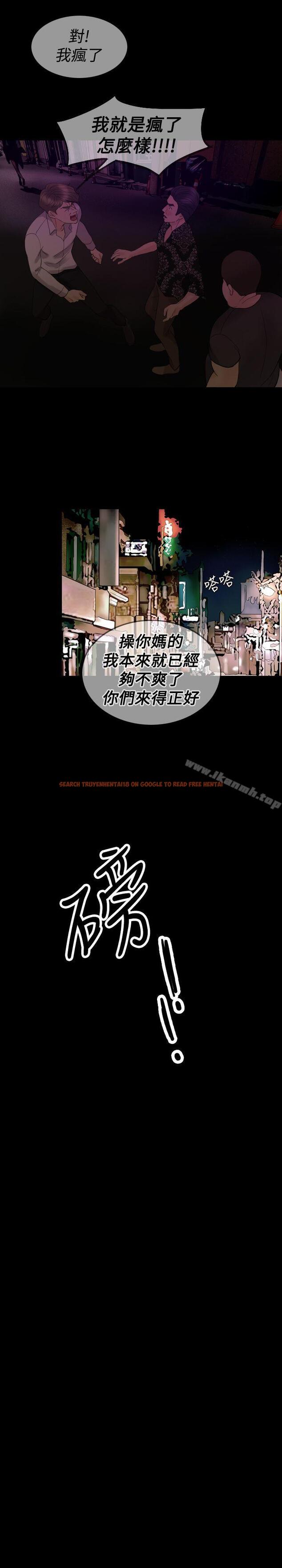 查看漫画紅杏出牆 - 第35話 - sayhentaiz.net中的370319图片