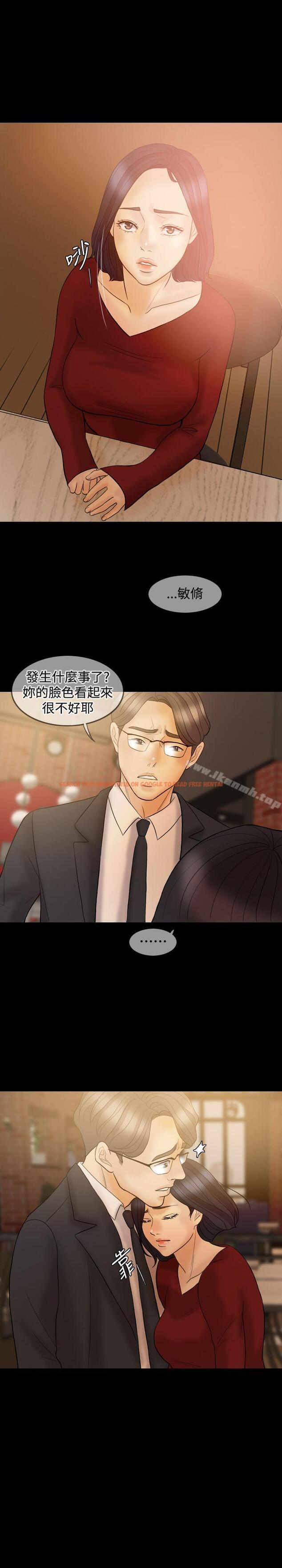 查看漫画紅杏出牆 - 第35話 - sayhentaiz.net中的370342图片