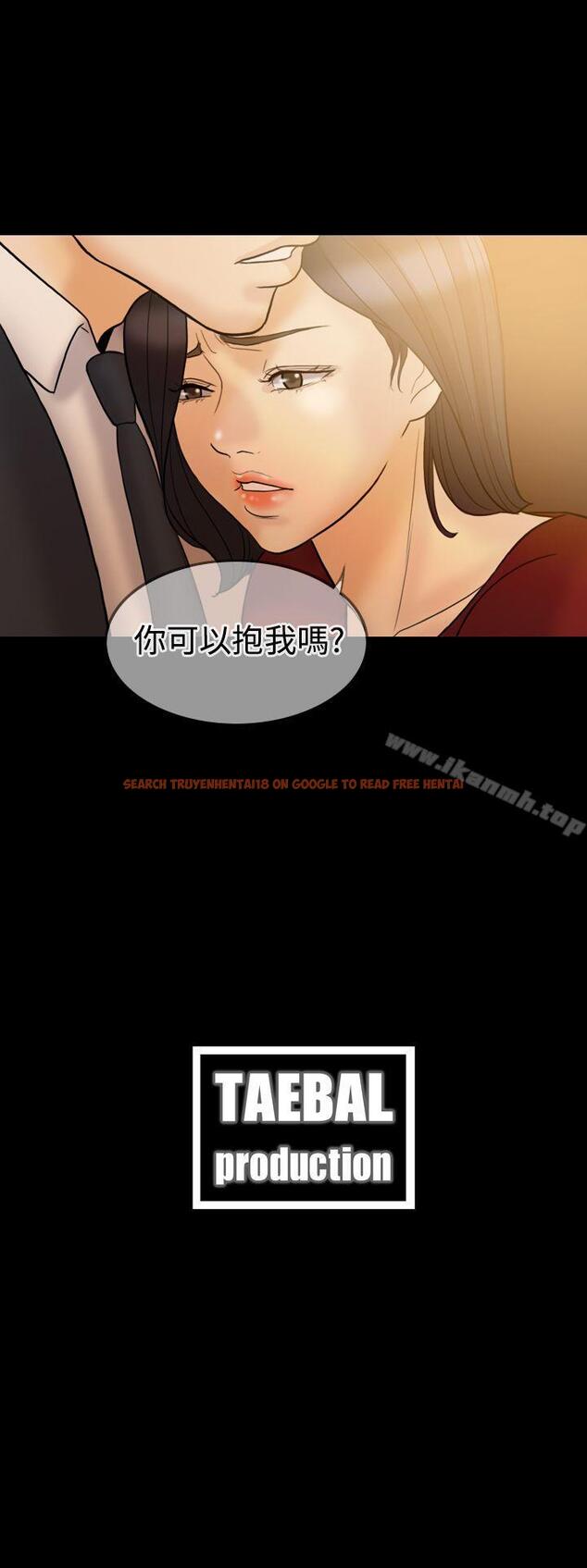 查看漫画紅杏出牆 - 第35話 - sayhentaiz.net中的370352图片