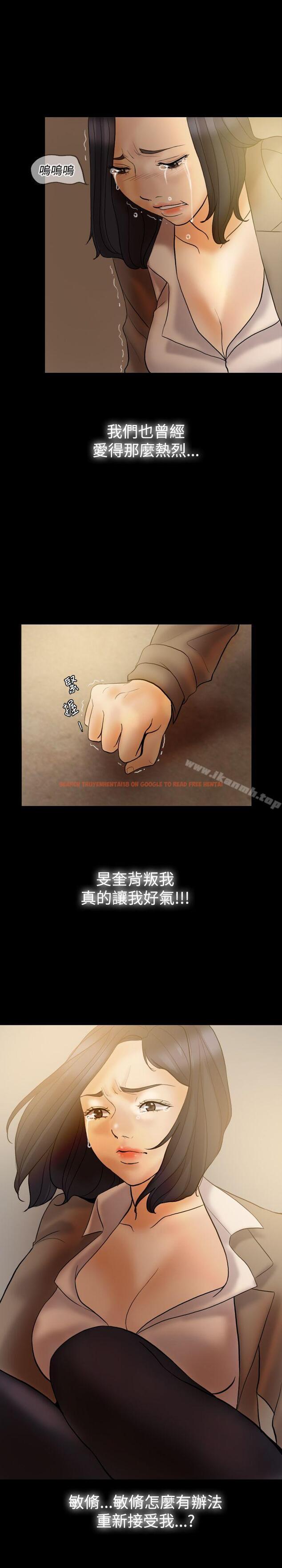 查看漫画紅杏出牆 - 第36話 - sayhentaiz.net中的370464图片