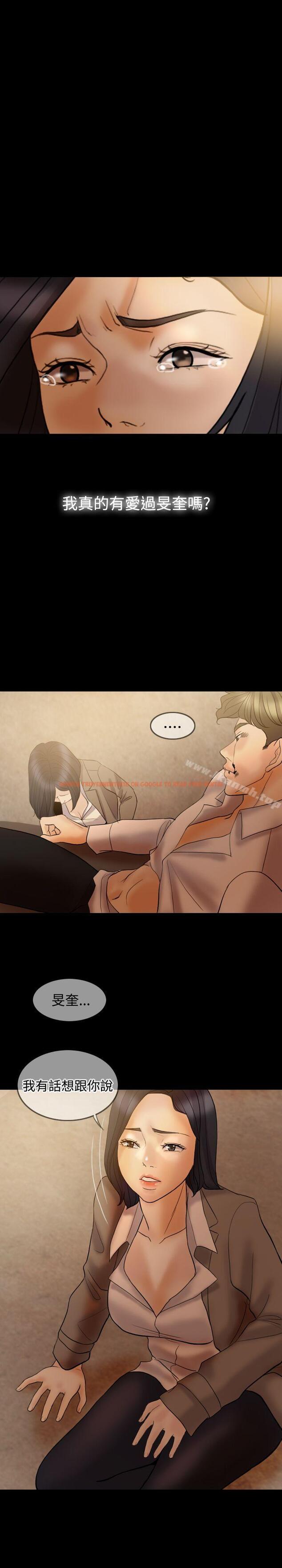 查看漫画紅杏出牆 - 第36話 - sayhentaiz.net中的370474图片