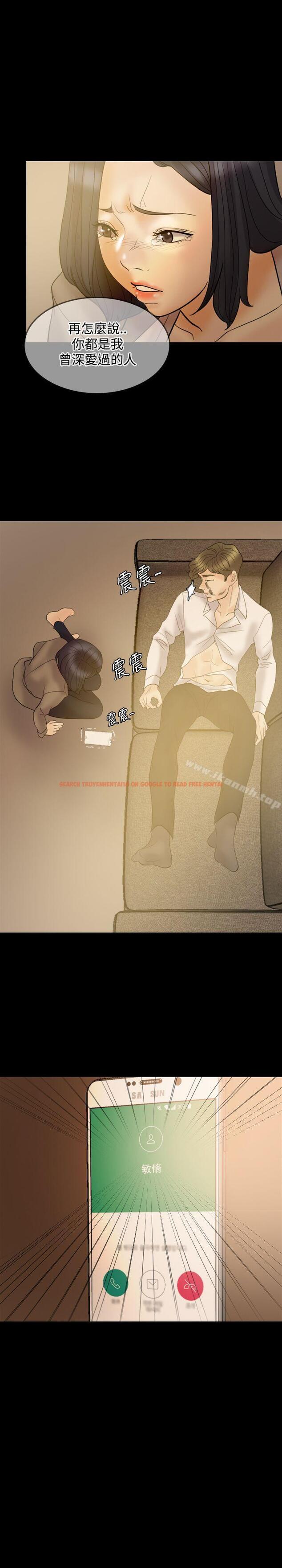 查看漫画紅杏出牆 - 第36話 - sayhentaiz.net中的370489图片