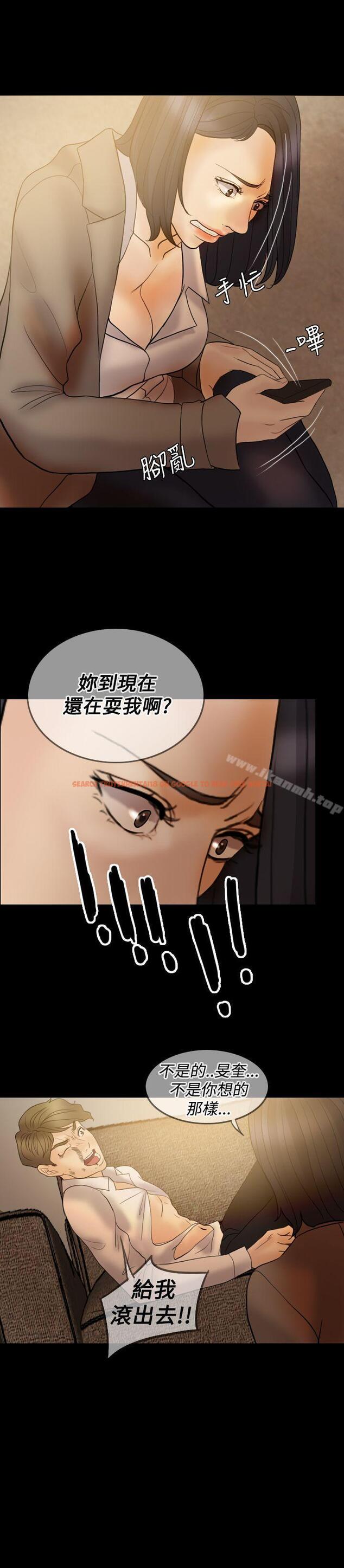 查看漫画紅杏出牆 - 第36話 - sayhentaiz.net中的370500图片