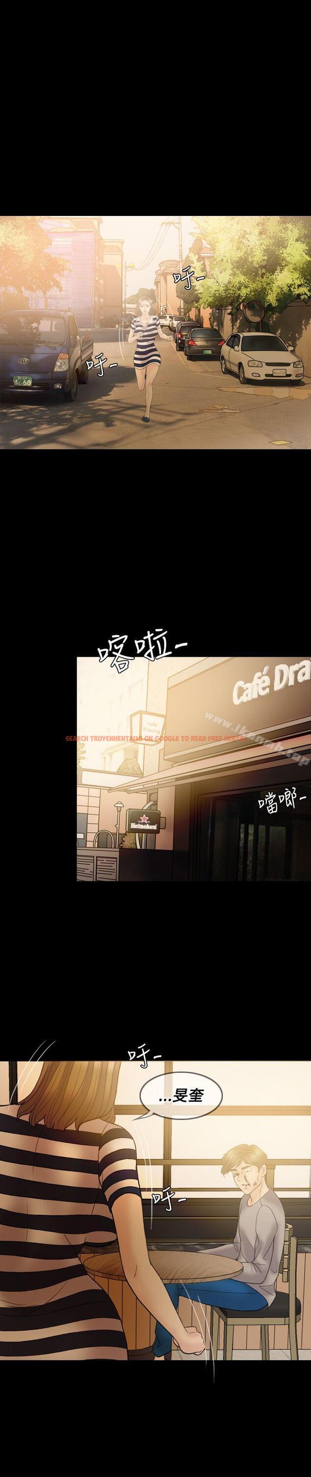 查看漫画紅杏出牆 - 第36話 - sayhentaiz.net中的370520图片