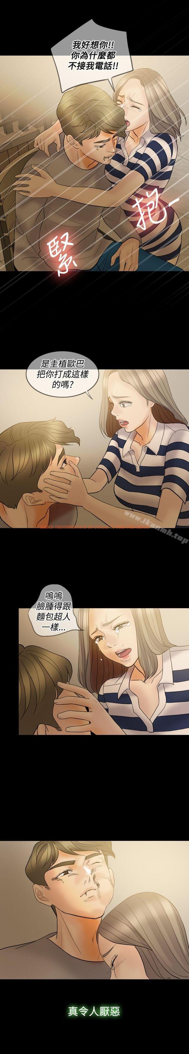 查看漫画紅杏出牆 - 第36話 - sayhentaiz.net中的370530图片