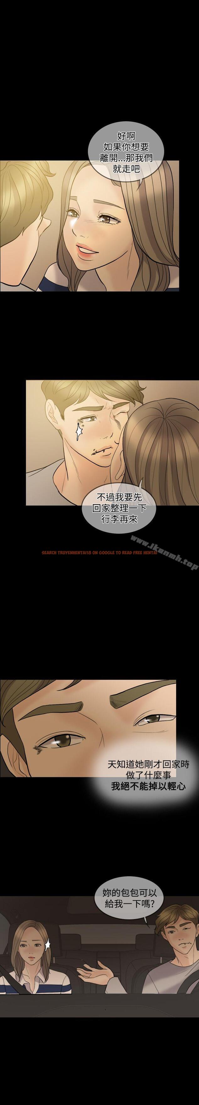 查看漫画紅杏出牆 - 第37話 - sayhentaiz.net中的370591图片