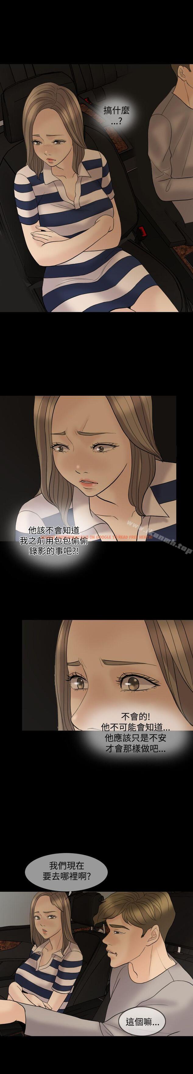 查看漫画紅杏出牆 - 第37話 - sayhentaiz.net中的370605图片