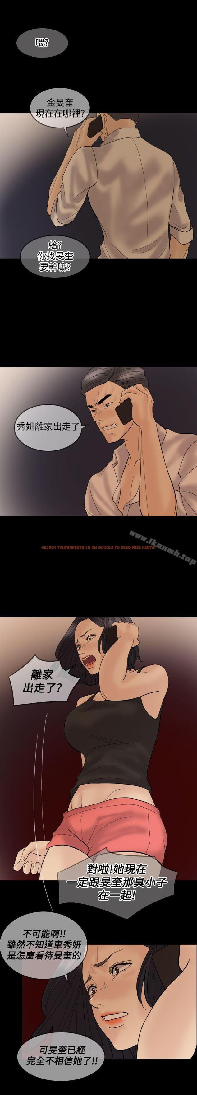 查看漫画紅杏出牆 - 第37話 - sayhentaiz.net中的370624图片