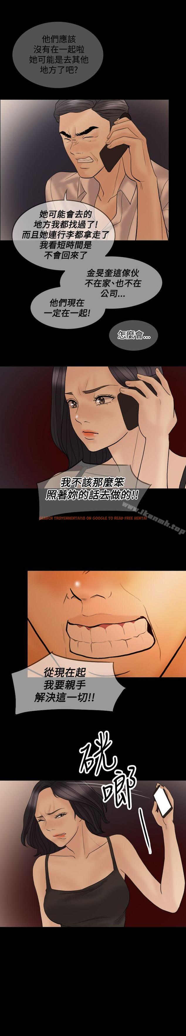 查看漫画紅杏出牆 - 第37話 - sayhentaiz.net中的370628图片