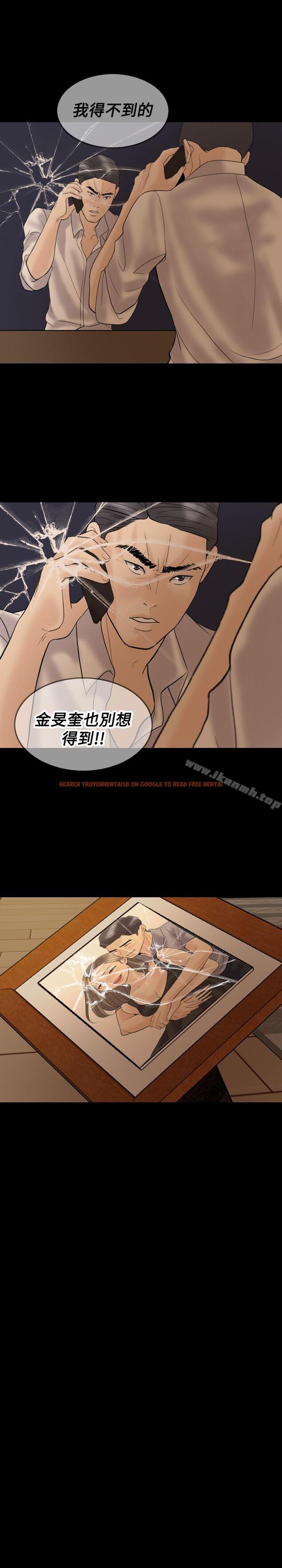 查看漫画紅杏出牆 - 第37話 - sayhentaiz.net中的370639图片