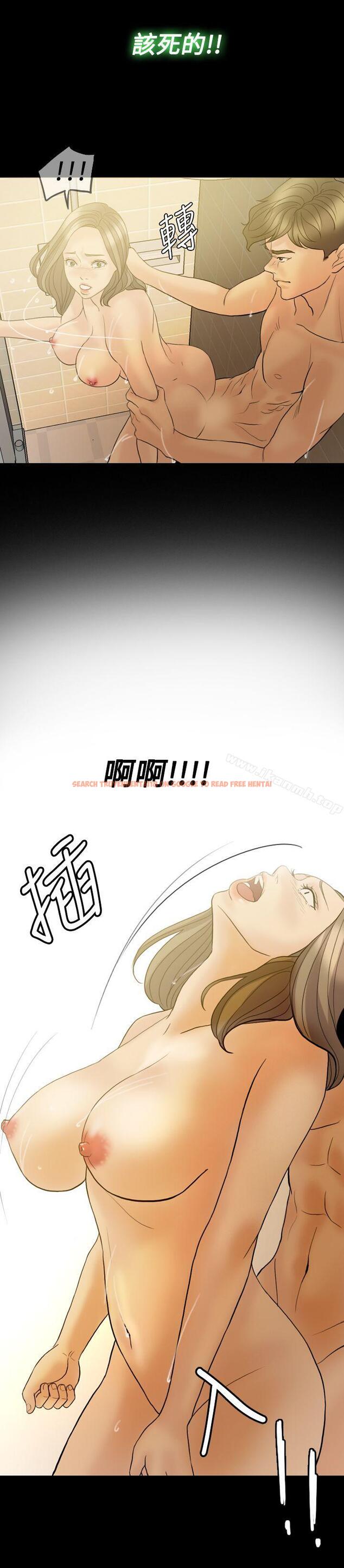 查看漫画紅杏出牆 - 第37話 - sayhentaiz.net中的370719图片