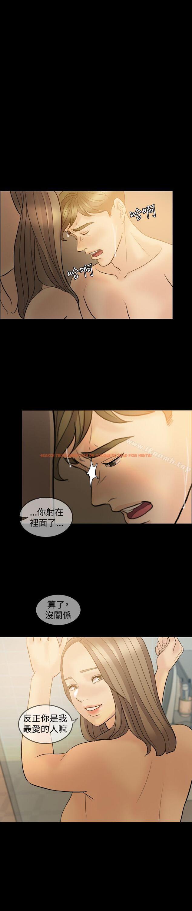 查看漫画紅杏出牆 - 第37話 - sayhentaiz.net中的370743图片