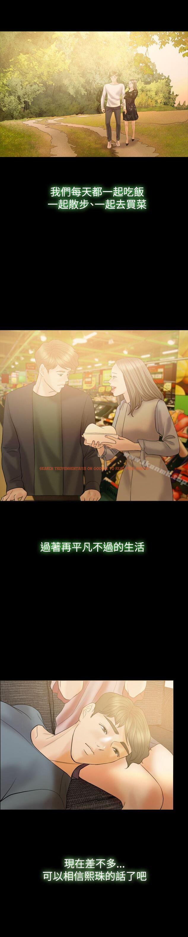 查看漫画紅杏出牆 - 第38話 - sayhentaiz.net中的370815图片