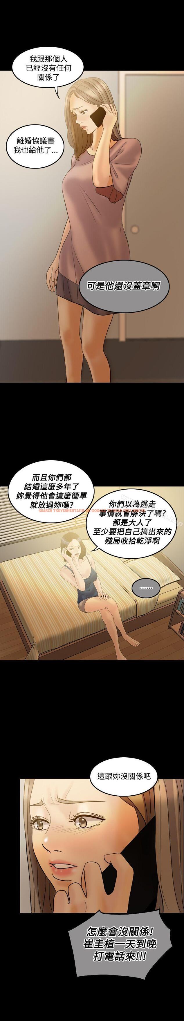 查看漫画紅杏出牆 - 第38話 - sayhentaiz.net中的370867图片