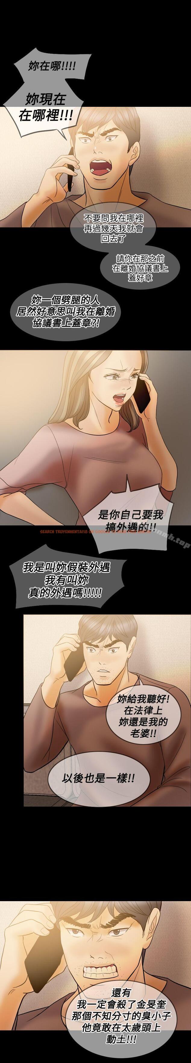 查看漫画紅杏出牆 - 第38話 - sayhentaiz.net中的370893图片