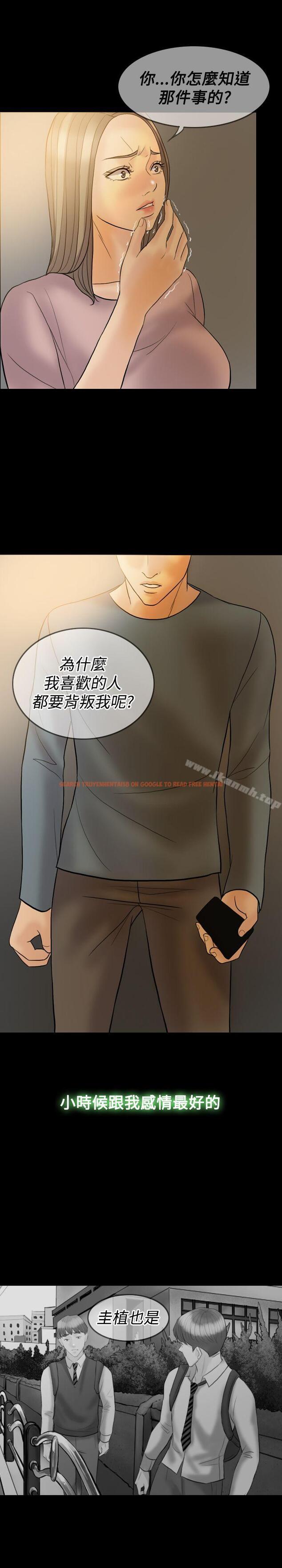 查看漫画紅杏出牆 - 第38話 - sayhentaiz.net中的370924图片