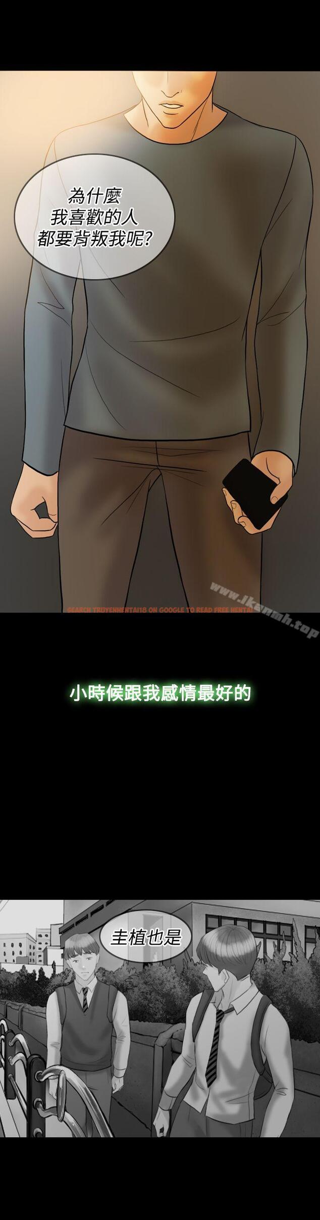 查看漫画紅杏出牆 - 第39話 - sayhentaiz.net中的370953图片