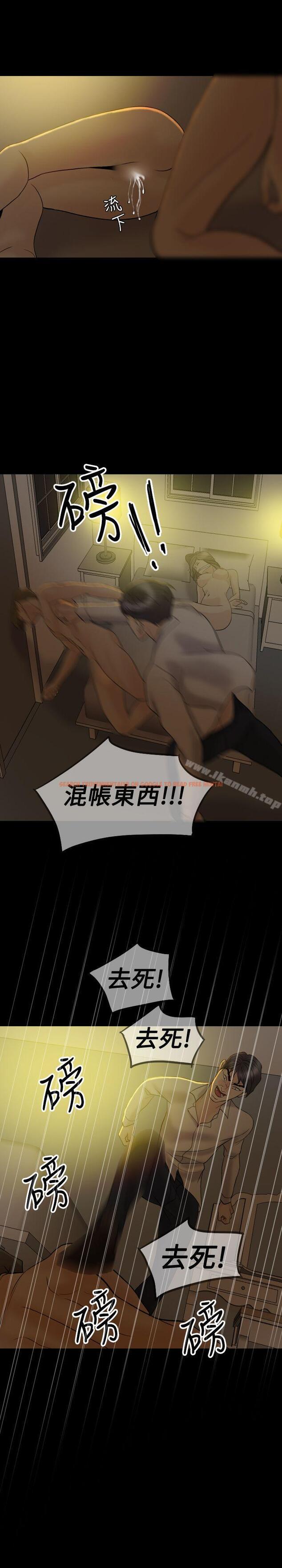 查看漫画紅杏出牆 - 第39話 - sayhentaiz.net中的371088图片