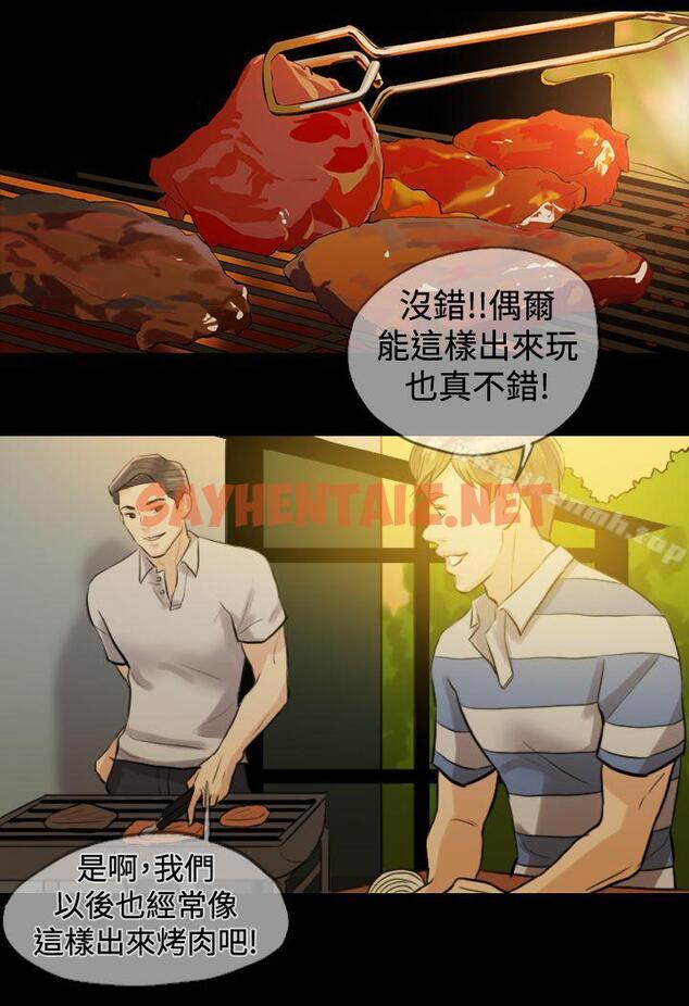 查看漫画紅杏出牆 - Preview - tymanga.com中的362712图片