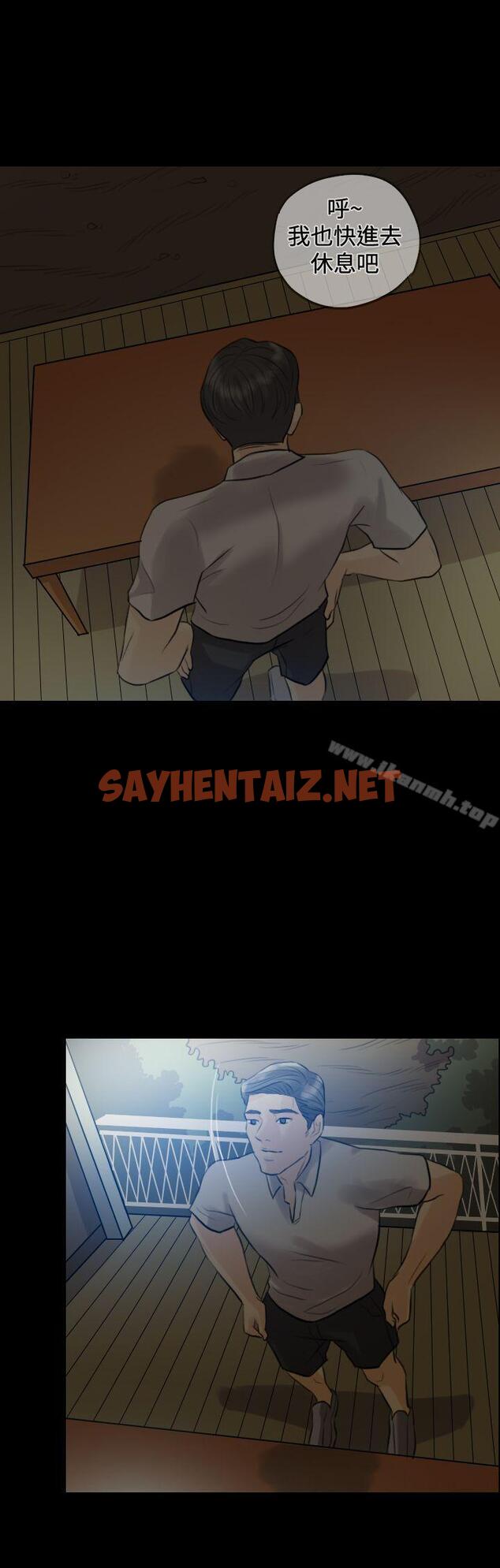 查看漫画紅杏出牆 - Preview - sayhentaiz.net中的362798图片