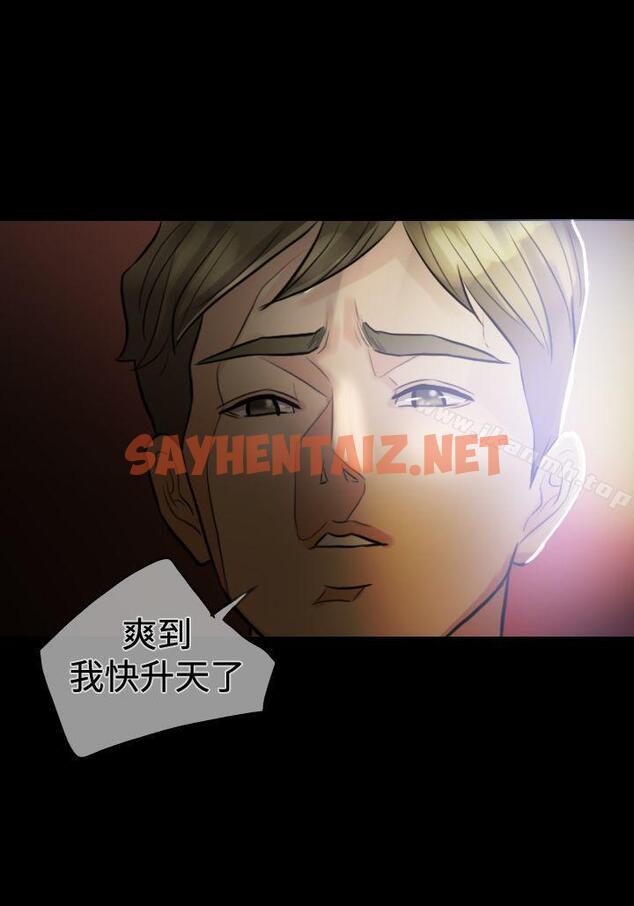 查看漫画紅杏出牆 - Preview - sayhentaiz.net中的362815图片