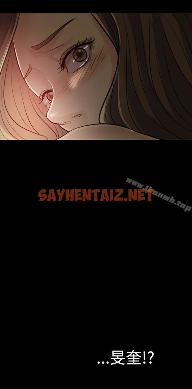 查看漫画紅杏出牆 - Preview - sayhentaiz.net中的362819图片