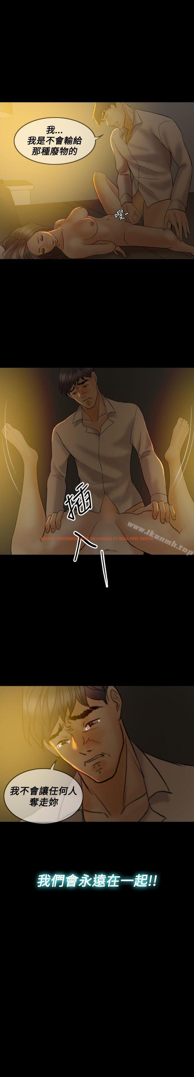 查看漫画紅杏出牆 - 最終話 - sayhentaiz.net中的371152图片
