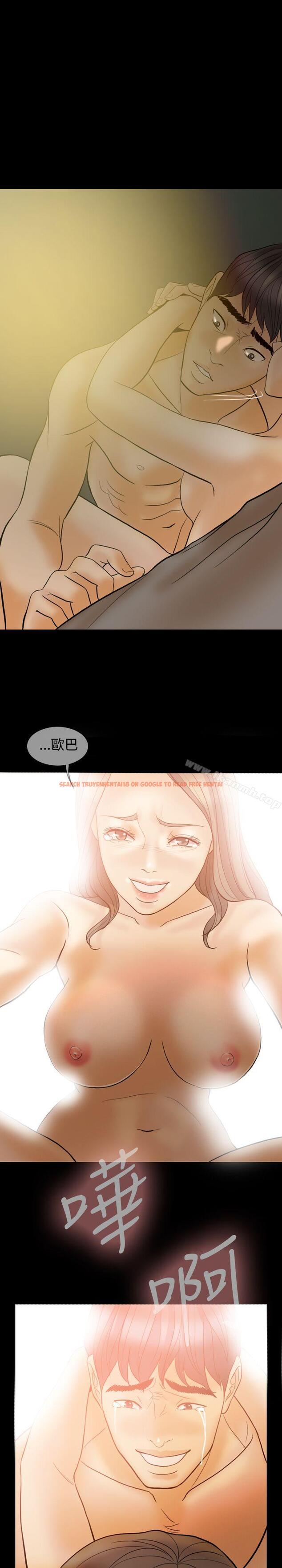 查看漫画紅杏出牆 - 最終話 - sayhentaiz.net中的371174图片