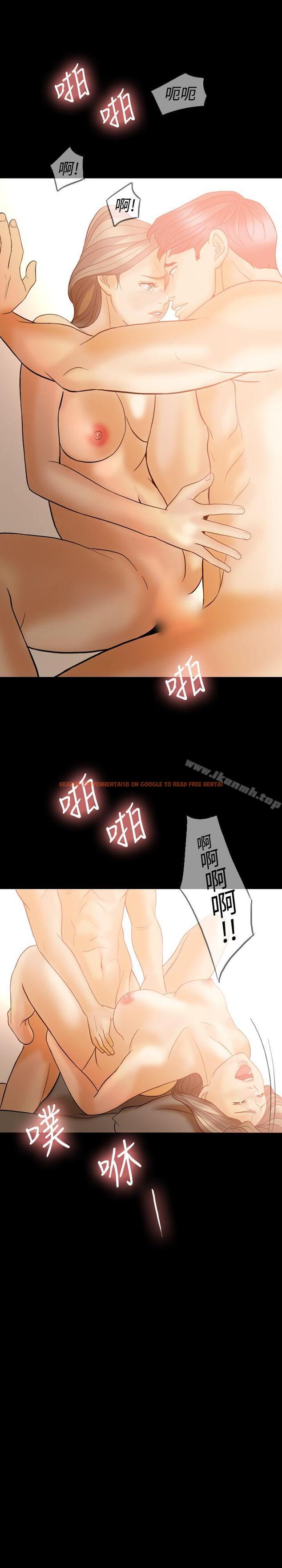 查看漫画紅杏出牆 - 最終話 - sayhentaiz.net中的371192图片