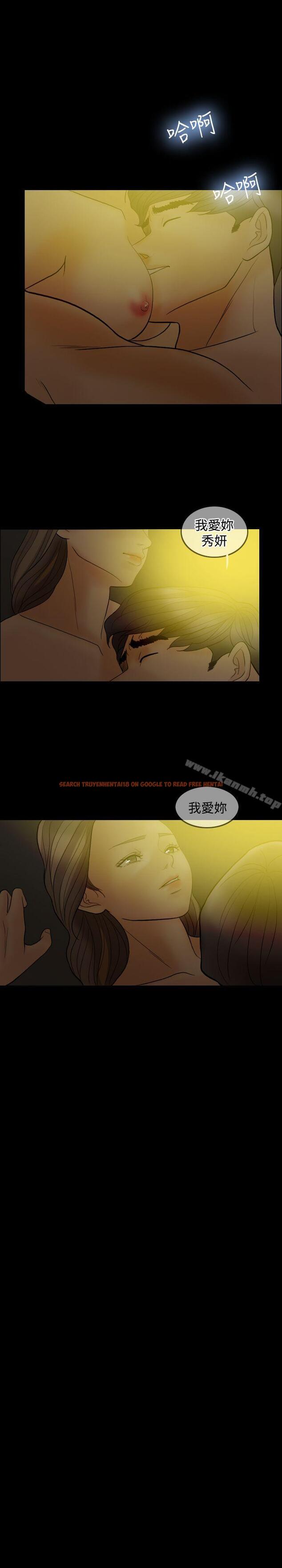 查看漫画紅杏出牆 - 最終話 - sayhentaiz.net中的371198图片