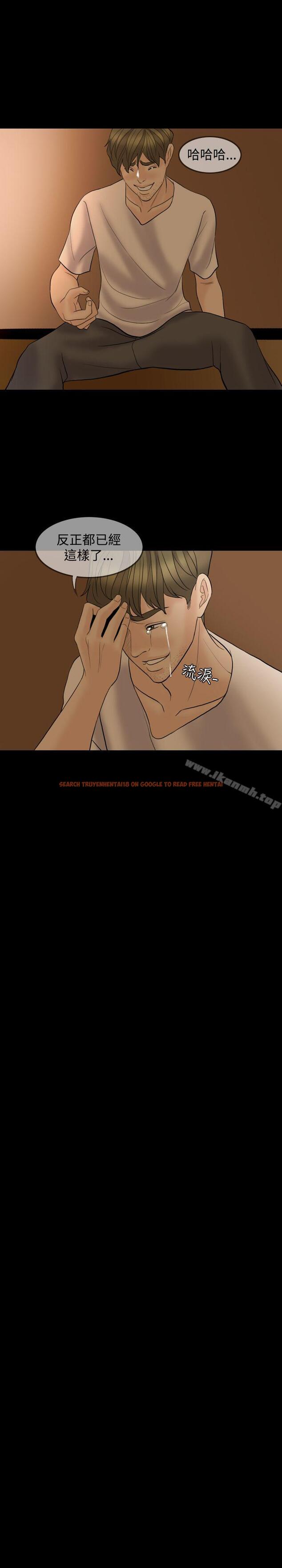 查看漫画紅杏出牆 - 最終話 - sayhentaiz.net中的371248图片