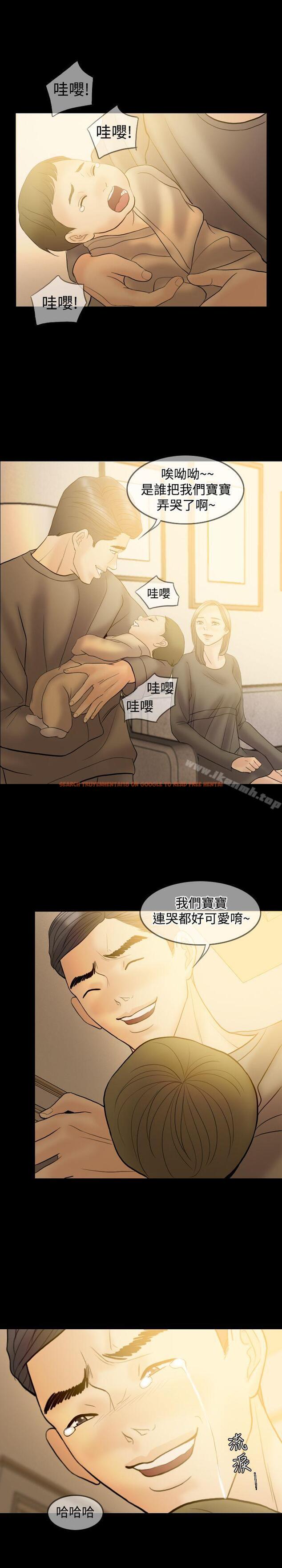 查看漫画紅杏出牆 - 最終話 - sayhentaiz.net中的371287图片