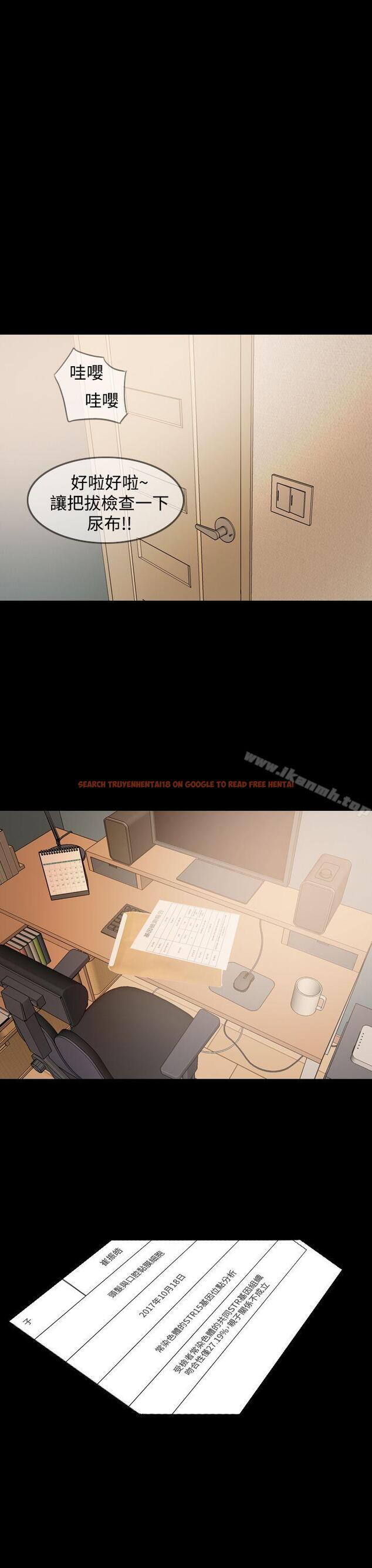 查看漫画紅杏出牆 - 最終話 - sayhentaiz.net中的371293图片