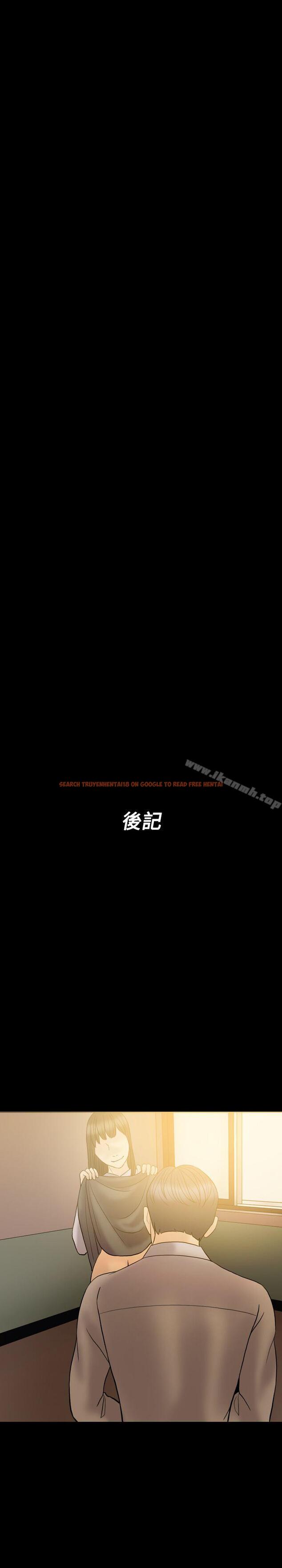 查看漫画紅杏出牆 - 最終話 - sayhentaiz.net中的371301图片