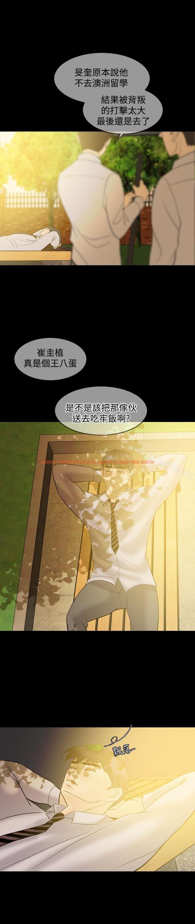 查看漫画紅杏出牆 - 最終話 - sayhentaiz.net中的371325图片