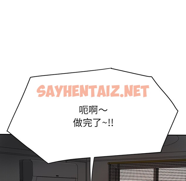 查看漫画後宮之王 - 第1話 - sayhentaiz.net中的2529448图片